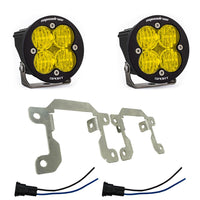 Squadron-R Sport Fog Pocket Kit - '14-17 Fiesta ST; '13-14 Focus ST; '13-16 Fusion; '15-17 Mustang; '15-16 Transit; '13-16 BRZ/Impreza; '13-19 Crosstrek; '14-18 Forrester  '10-12 Legacy/Outback; '15-19 WRX/STI (Wide Cornering; Baja Amber)